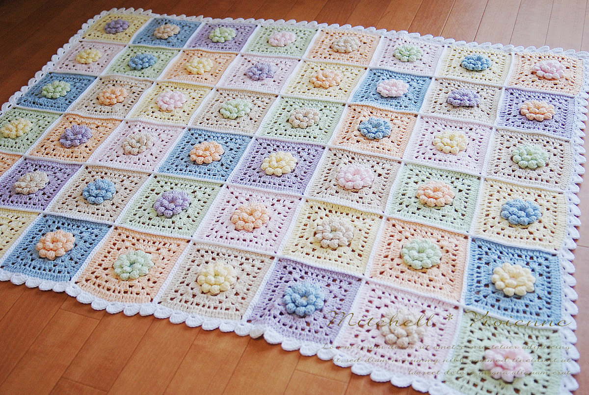 マシュマロフラワーブランケット