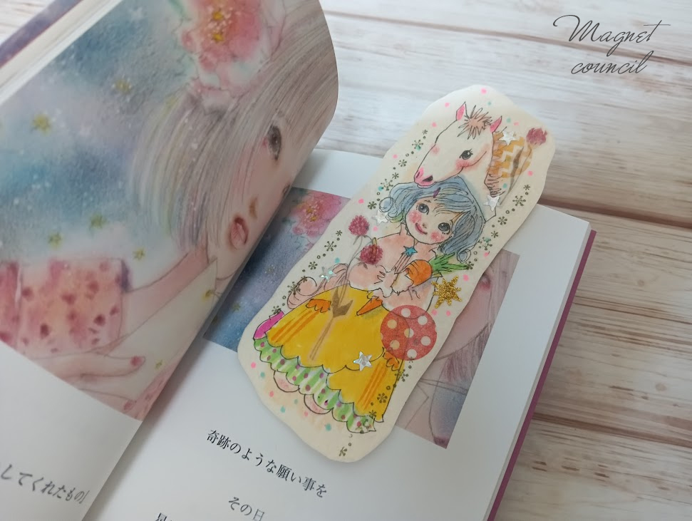 馬ちゃん ペア栞 